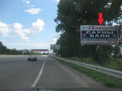 Билборд A в Одессе, 3х6  Київське шоссе, 8/2 - Нова лінія фото 1