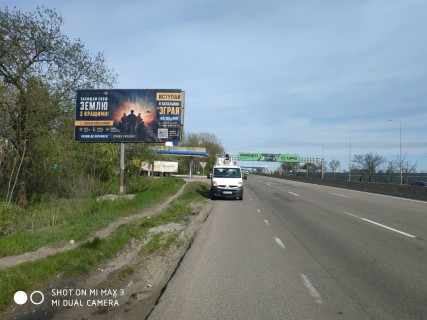 Billboard B in Odessa, 3х6  Kiivs'ke sosse, 27 - AvtoDim Odesa, Nova posta No 1 Photo 1
