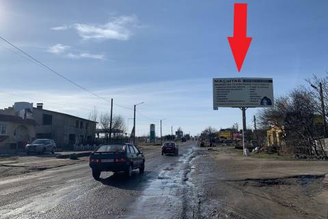 Билборд A в Великодолинском, 3х6  смт. Велика Долина -  перед АЗС TATOil фото 1