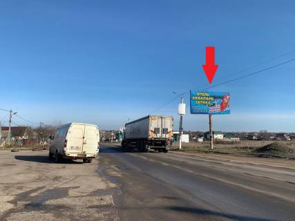 Билборд A в Великодолинском, 3х6  сел. Великодолинське - дорога на К. Бугаз, Затоку фото 1
