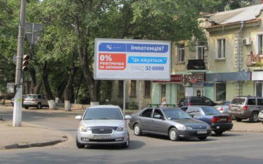 Білборд, Бігборд (Борд)  A у Одесі, 3х6  Адмиральський пр., 19 - Віталія Гуляєва вул. (Контр-адмірала Луніна) Фото 1
