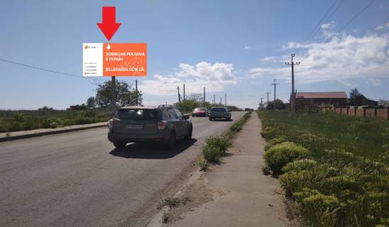 Билборд B в Одессе, 3х6  вул. Стара Люстдорфська дорога - ресторан Богемія фото 1