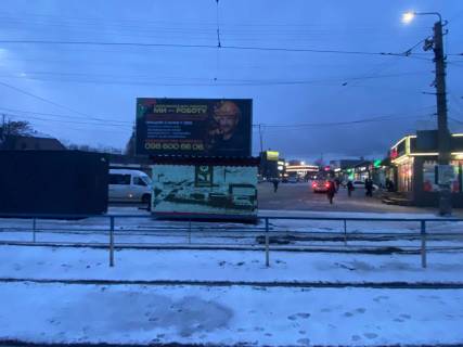 Билборд B в Каменское (Днепродзержинск), 6х3  пл. 250-річчя Міста, біля зупинки фото 2