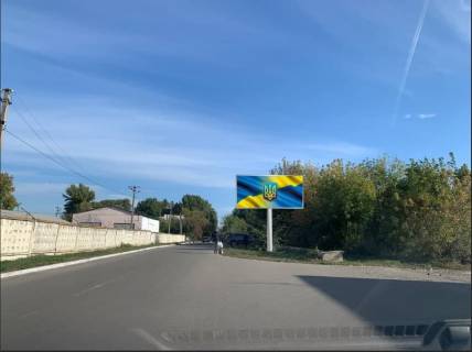 Білборд, Бігборд (Борд)  A у Синельниково Sn01A,вул. Виконкомівська, 86 Фото 1
