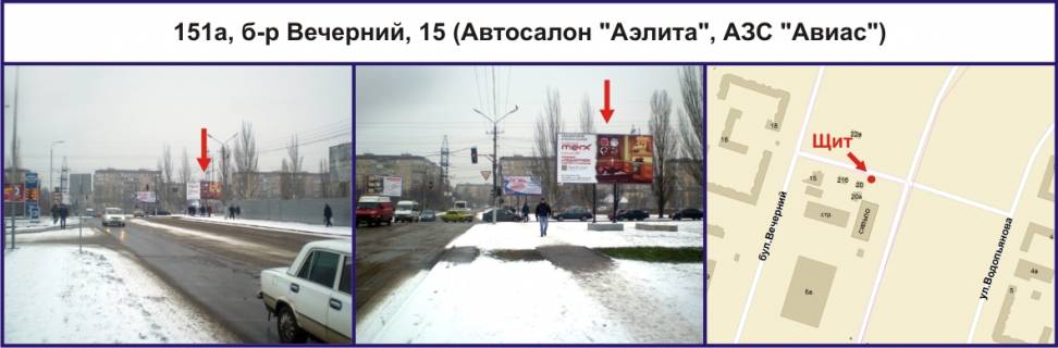 Билборд A в Кривом Роге, Ріг  б-р Вечірній, 15 (Автосалон "Аеліта", АЗК "Авіас") фото 1