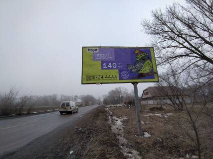 Billboard A in Sinelnikov, 6х3  T-04-41, km 41+118 (pravoruc), V'izd do m. Sinel'nikove Photo 4