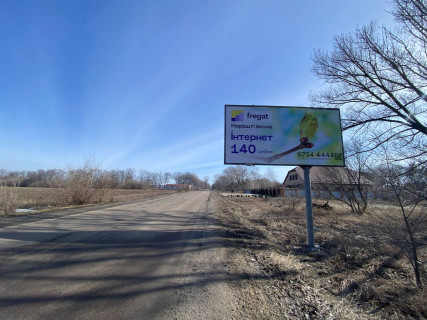 Billboard A in Sinelnikov, 6х3  T-04-41, km 41+118 (pravoruc), V'izd do m. Sinel'nikove Photo 3