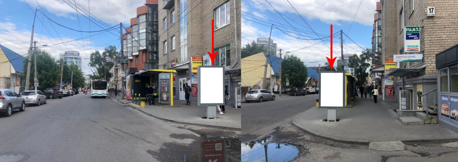 Ситилайт A в Днепр (Днепропетровск), 1.2х1.8  вул. Глінки 17 фото 1