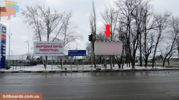 Білборд, Бігборд (Борд)  A у Павлограді Пв05А,вул. Дніпровська - вул.Полтавська, біля світлофора Фото 1
