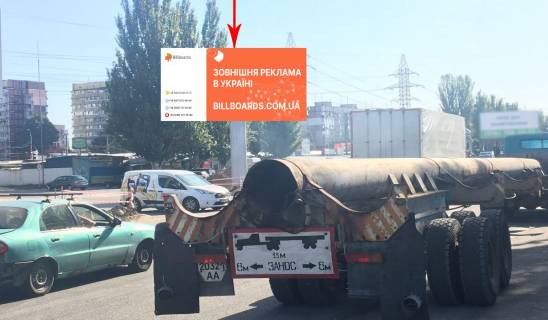 Бэклайт A в Днепр (Днепропетровск), 8х4  Донецьке шосе - вул. Березинська, навпроти ТРЦ "Караван", на розділовій смузі, рух до центру фото 1