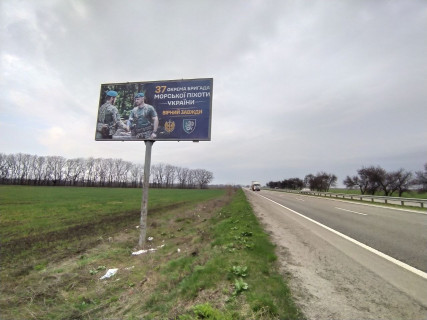 Білборд, Бігборд (Борд)  B у Меліоративному, 6х3  М-30, км 1012+777 (праворуч), Рух до Дніпра, за поворотом до с. Знаменівка Фото 3