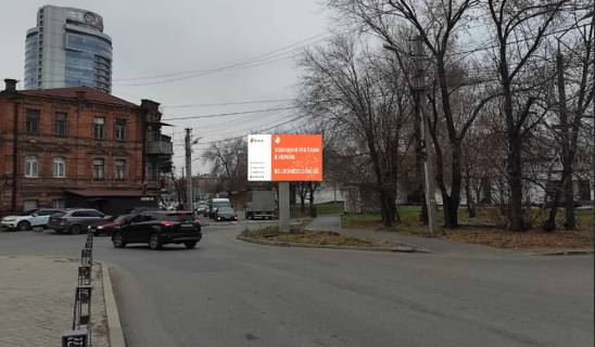 Бэклайт A в Днепр (Днепропетровск), 3.14х2.32  вул. Ламана - вул. Павла Нірінберга (колишня Баумана), біля Цирку фото 1