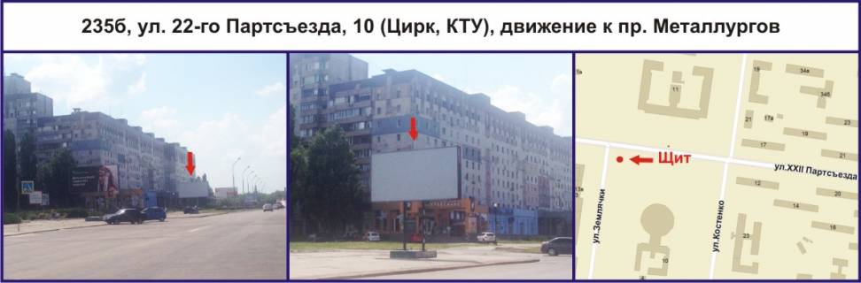 Билборд B в Кривом Роге, Ріг  Віталія Матусевича вул. (кол. XXII Партз’їзду), 10 (цирк, КТУ), рух у напрямку пр. Металургів фото 1