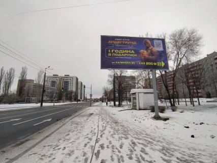 Билборд A в Днепр (Днепропетровск), 6х3  вул. Калинова, в районі буд. 94 фото 1