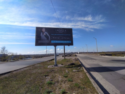 Билборд A в Каменское (Днепродзержинск), 6х3  Мостовий перехід через Дніпро, на розділовій смузі(2), рух з лівого на правий берег фото 1