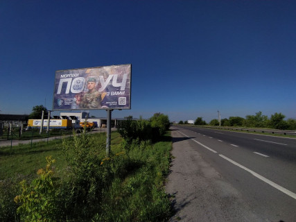 Билборд B в Днепр (Днепропетровск), 6х3  Донецьке шосе - вул. Межова, біля АЗС Восток Газ, в'їзд в м. Дніпро фото 1