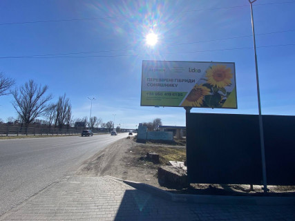 Билборд A в Днепр (Днепропетровск), 6х3  Слобожанський (Газети Правда) пр., виїзд із Дніпра, біля Епіцентру, поруч з АЗС АВІАС та Дніпронафта фото 2