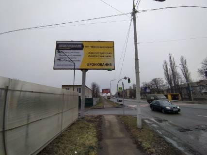 Билборд B в Павлограде, 6х3  вул. Дніпровська - вул.Полтавська, біля світлофора фото 1