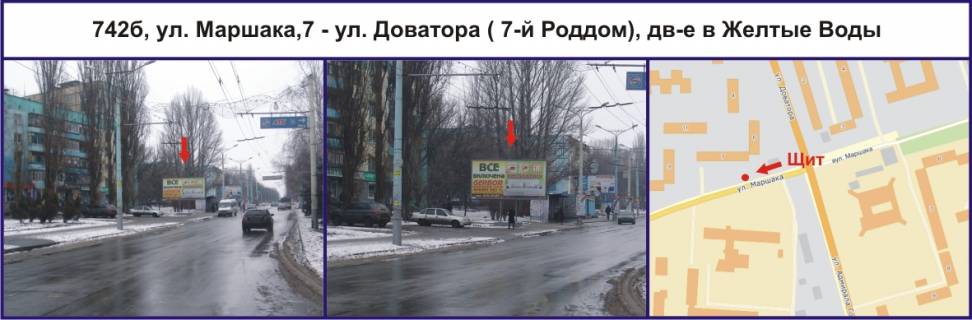 Билборд B в Кривом Роге, Ріг  Ботанічна вул. (кол. Маршака), 7- ул. Доватора (7-й Роддом), рух в напрямку Жовті Води фото 1