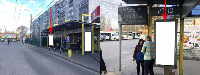 Ситилайт A в Днепр (Днепропетровск) Zdp033A2,Парусний пров., біля буд. 7 Б, жм Парус фото 1