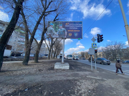 Билборд B в Павлограде, 6х3  вул. Дніпровська, в районі буд. №424, біля світлофора фото 3