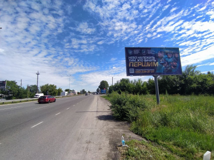 Билборд A в Подгородном, 6х3  просп. Слобожанський, виїзд із Дніпра, біля АТБ, поруч з АЗС АМІК, рух до м. Павлоград фото 1