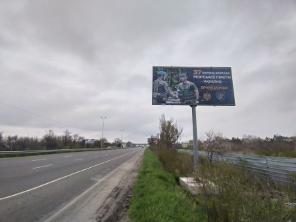 Билборд A на трассах Днепровской области, 6х3  Автошлях Дніпро - Кривий Ріг (М-30), поворот на с. Сурсько-Литовське, з'їзд на об'їздну до Запорізького шосе, рух у бік м. Дніпро фото 2