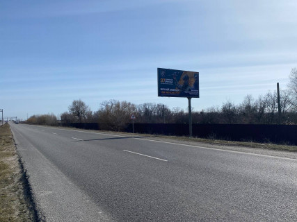 Билборд A на трассах Днепровской области, 6х3  Автошлях Дніпро - Павлоград (М-30), рух до м. Павлоград, перед Самарським мостом фото 4