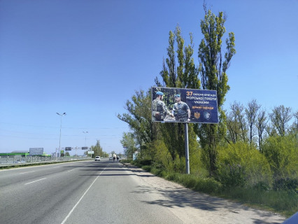 Билборд A в Днепр (Днепропетровск), 6х3  Слобожанський (Газети Правда) пр.), виїзд із Дніпра, навпроти Епіцентру та АЗС АВІАС, рух у бік м. Павлоград фото 1