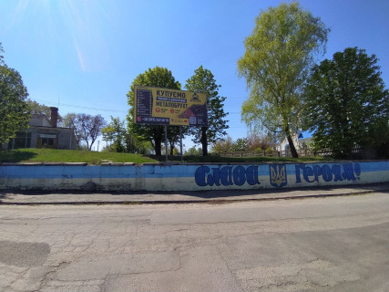Білборд, Бігборд (Борд)  A у , , 6х3  смт. Солоне, вул. Соборна, 65 (біля будівлі "Кінотеатр") Фото 1