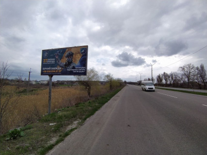 Билборд B в Новоселовке, 6х3  Автошлях Дніпро - Павлоград (М-30), поворот на с. Новоселівка, навпроти бази відпочинку Очерет, рух у бік м. Павлоград фото 3