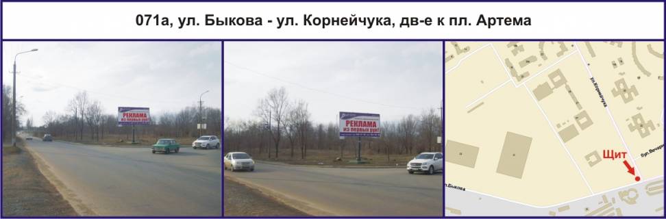 Билборд A в Кривом Роге, Ріг  Леоніда Бикова вул. (кол. Лепешинської) - Івана Авраменка вул. (кол. Корнійчука) , рух у напрямку Володимира Великого пл. (кол. Артема) фото 1