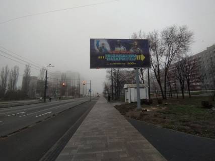 Билборд A в Днепр (Днепропетровск), 6х3  вул. Калинова, в районі буд. 94 фото 2