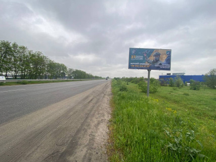 Билборд A в Днепр (Днепропетровск), 6х3  Донецьке шосе, розвилка на Епіцентр, МЕТРО, біля світлофора (5), виїзд з м. Дніпро фото 1