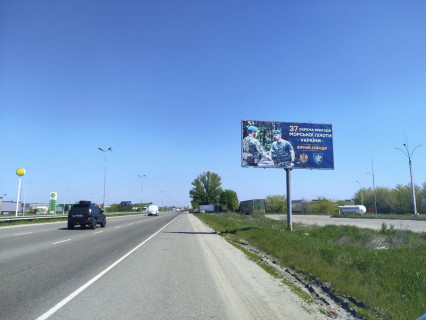 Билборд A в Днепр (Днепропетровск), 6х3  просп. Слобожанський (Газ. Правда), КМ Золоті Ключі, поряд з АЗС ЮКОН та АЗС ВОГ, рух у бік м. Павлоград фото 1