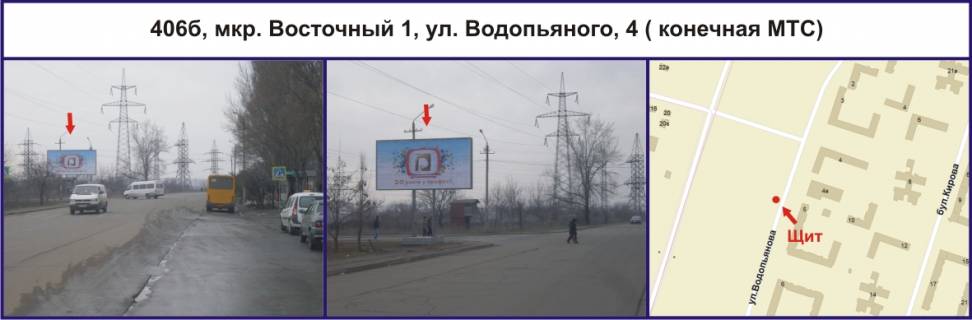 Білборд, Бігборд (Борд)  B у Кривому Розі, Ріг  мкр. Східний - 1, вул. Водопьяного, 4 ( кінцева зупинка МТС) Фото 1