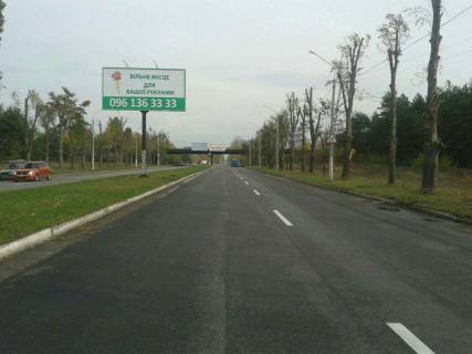 Билборд A в Каменское (Днепродзержинск) дз43А2,Єлізаветівська траса (на розділовій смузі в районі мостового перехіду), напрямок до виїзду з міста, до Блакитного озера фото 1