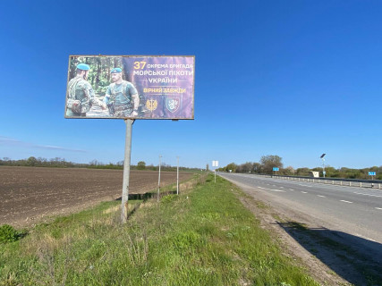 Билборд B в Карабинівці, 6х3  Автошлях Дніпро - Павлоград (М-30), поворот до с. Новотроїцьке, рух у бік м. Дніпро фото 2