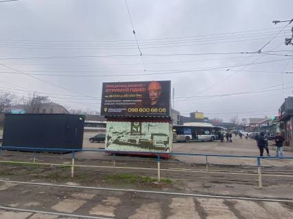 Билборд B в Каменское (Днепродзержинск), 6х3  пл. 250-річчя Міста, біля зупинки фото 3