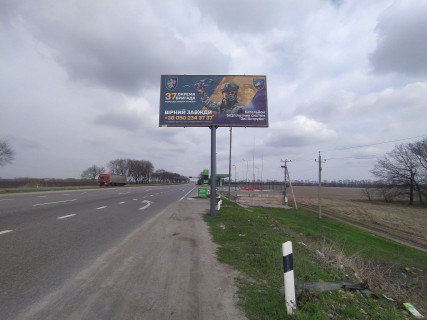 Білборд, Бігборд (Борд)  A на трасах Дніпровської області, 6х3  М-30, км 949+326 (праворуч), Криворізьке шосе, навпроти бика, рух до Дніпра, за поворотом з м. Кам'янське Фото 3
