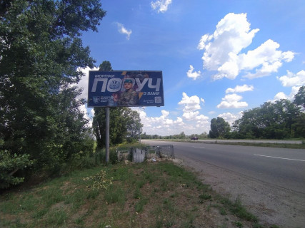 Білборд, Бігборд (Борд)  B у Новоселівці, 6х3  М-30, км 999+712 (праворуч), Рух на м. Павлоград, біля ресторану "Гуляй Поле" Фото 1