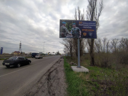 Билборд A в Днепр (Днепропетровск), 6х3  Слобожанський (Газети Правда) пр.), виїзд із Дніпра, навпроти Епіцентру та АЗС АВІАС, рух у бік м. Павлоград фото 2
