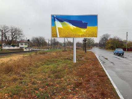 Билборд A в Синельниково Sn04A,вул. Залізнична, навпроти буд. 8 фото 1