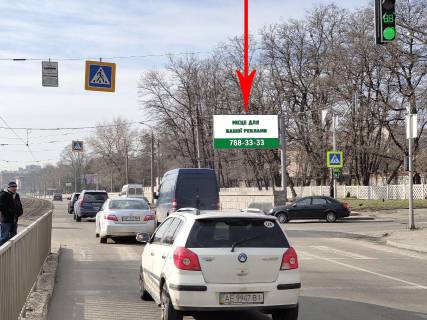 Билборд A в Днепр (Днепропетровск) t082A,просп. Богдана Хмельницького (Героїв Сталінграда) - вул. Лікаря Ребініна (Гавриленка), рух до вул.Тітова, біля світлофору фото 1