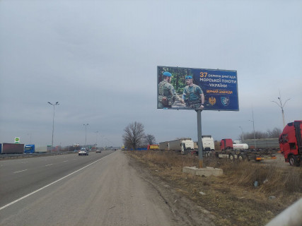 Билборд A в Днепр (Днепропетровск), 6х3  просп. Слобожанський (Газ. Правда), КМ Золоті Ключі, поряд з АЗС ЮКОН та АЗС ВОГ, рух у бік м. Павлоград фото 3