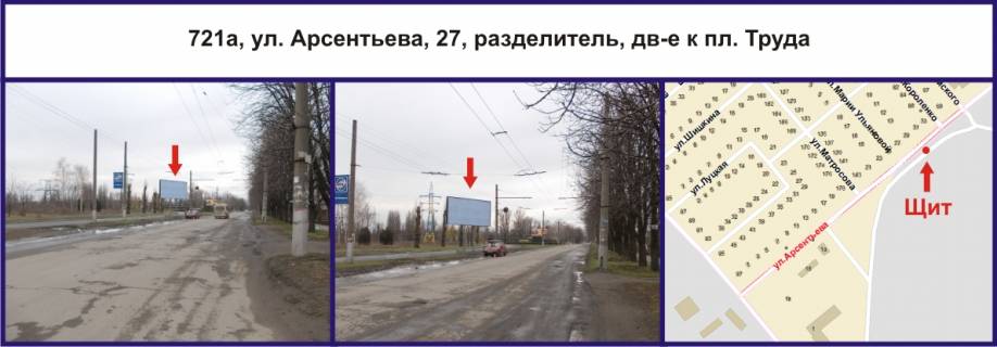 Білборд, Бігборд (Борд)  A у Кривому Розі, Ріг  вул. Байрачна (Арсентьева), 27, роздільник, рух до пл.Праці Фото 1