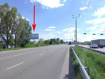 Білборд, Бігборд (Борд)  B у Дніпро (Дніпропетровськ), 6х3  просп. Слобожанський (Газ. Правда), поворот на Метро (2), в'їзд у місто Фото 1