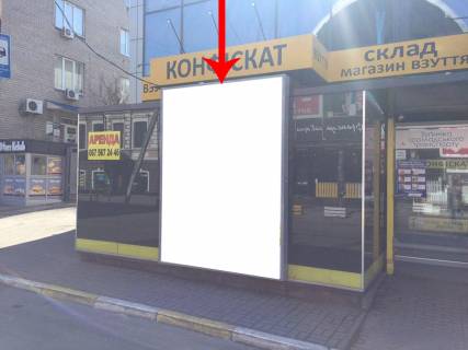 Нестандарт C в Днепр (Днепропетровск) Zdp002С1,Королеви Єлизавети ІІ вул. (Глінки)., буд. 19, поруч з KFC фото 1