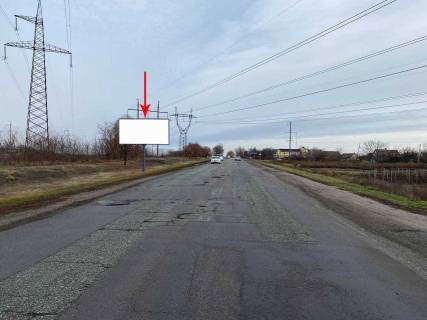 Билборд B в Днепр (Днепропетровск) Н-23, км 227+481 (ліворуч), Виїзд з м. Нікополь, рух до м. Марганець фото 1