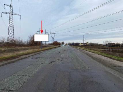 Билборд B на трассах Днепровской области, 6х3  Автошлях Кривий Ріг - Запоріжжя (Н-23), розвилка Нікополь-Марганець-Дніпро-Запоріжжя, рух до м. Марганець фото 1